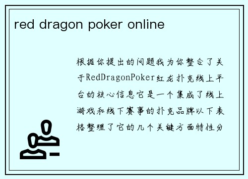 red dragon poker online